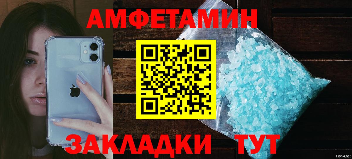 АМФЕТАМИН VHQ Орёл