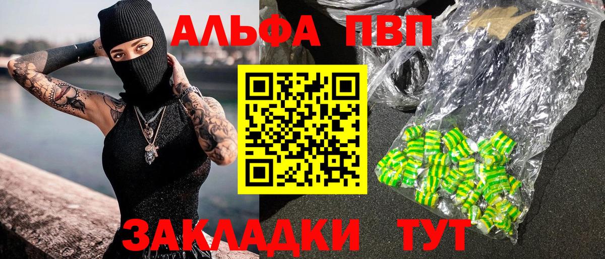 Орёл  Alfa_PVP Соль  Alpha PVP VHQ  Вход с VPN 