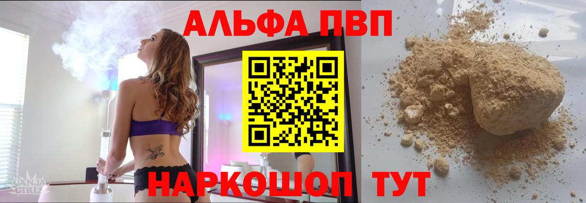 А ПВП СК КРИС Орёл