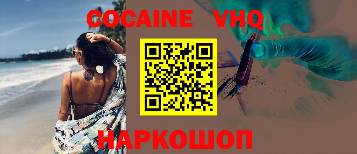 Cocaine Колумбийский Орёл