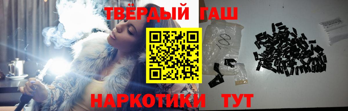 Гашиш Изолятор  Вход с VPN  Орёл  ГАШИШ AMNESIA HAZE 