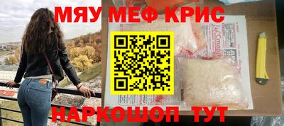 марки lsd Шебекино