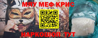 гашишное масло Чебаркуль