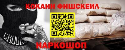 гашишное масло Чебаркуль