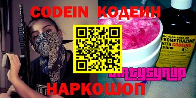 молекула духа Чапаевск