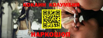гашишное масло Чебаркуль