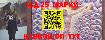 молекула духа Чапаевск