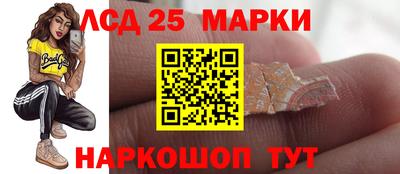 гашишное масло Чебаркуль