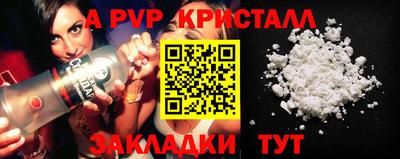 молекула духа Чапаевск