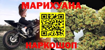 гашишное масло Чебаркуль