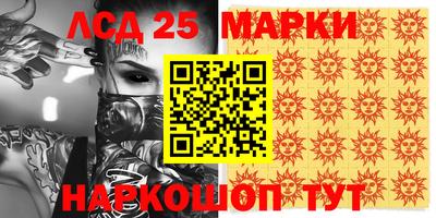 гашишное масло Чебаркуль