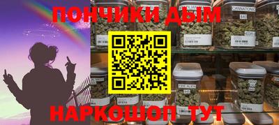 молекула духа Чапаевск
