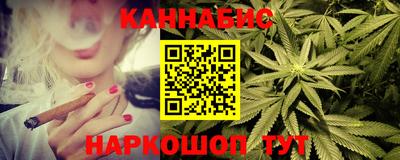 гашишное масло Чебаркуль