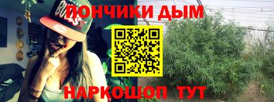 молекула духа Чапаевск