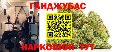 молекула духа Чапаевск
