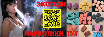 гашишное масло Чебаркуль