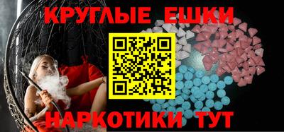 альфа пвп VHQ Чебоксары