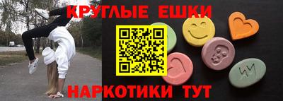 гашишное масло Чебаркуль