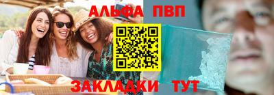молекула духа Чапаевск