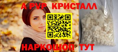 альфа пвп VHQ Чебоксары