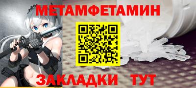 молекула духа Чапаевск