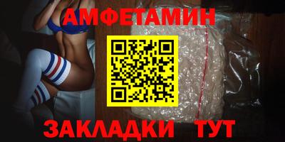 альфа пвп VHQ Чебоксары
