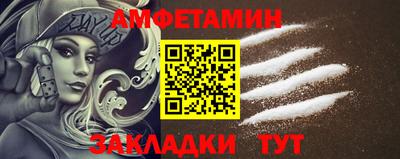 альфа пвп VHQ Чебоксары