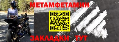 гашишное масло Чебаркуль