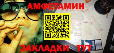 молекула духа Чапаевск