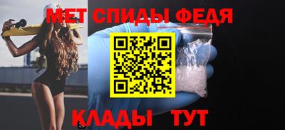 альфа пвп VHQ Чебоксары