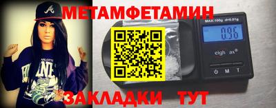 гашишное масло Чебаркуль