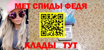 альфа пвп VHQ Чебоксары