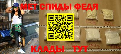 альфа пвп VHQ Чебоксары