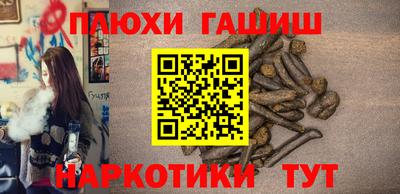 альфа пвп VHQ Чебоксары