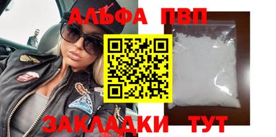 молекула духа Чапаевск