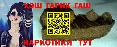 молекула духа Чапаевск
