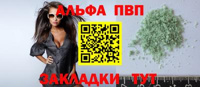 соль ск Шахты