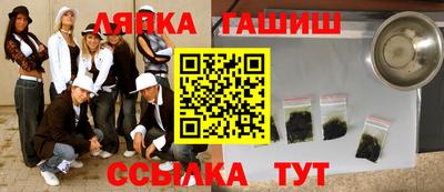 гашишное масло Чебаркуль