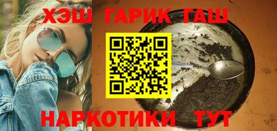 ALPHA-PVP Шелехов