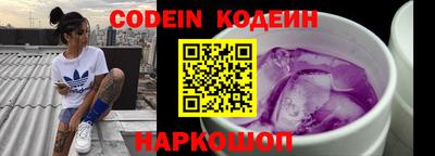 гашишное масло Чебаркуль