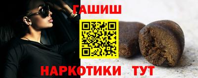 молекула духа Чапаевск