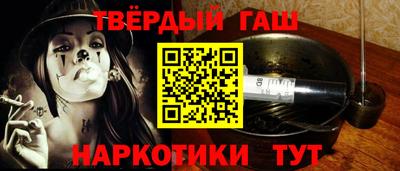 молекула духа Чапаевск