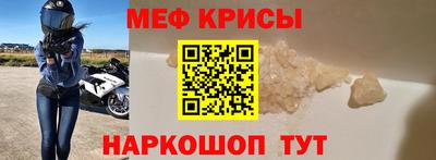 молекула духа Чапаевск