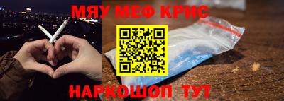 гашишное масло Чебаркуль