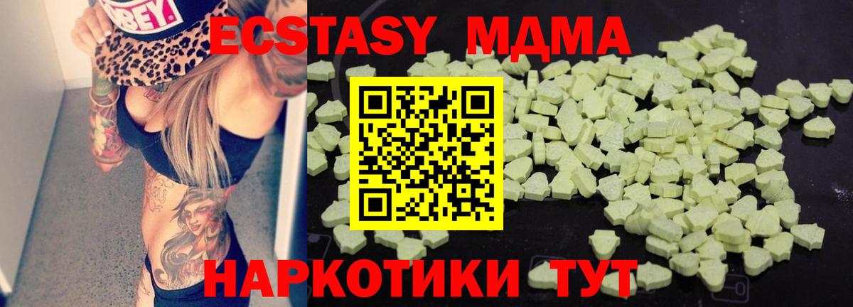 Орёл  МДМА crystal  МДМА  Вход с VPN  МДМА VHQ 