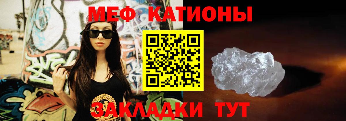 Орёл  МЕФ  Меф  МЕФ VHQ  Мефедрон mephedrone  Вход с VPN 
