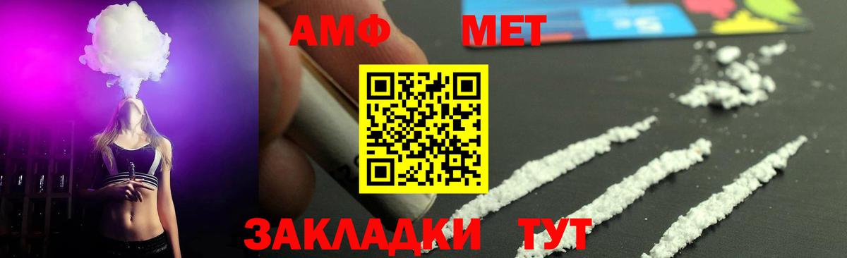 Метамфетамин Methamphetamine Орёл
