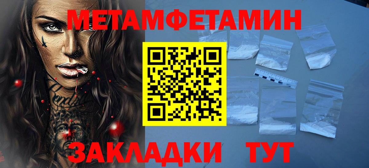 Орёл  Первитин Декстрометамфетамин 99.9%  Первитин Декстрометамфетамин 99.9%  Вход с VPN 