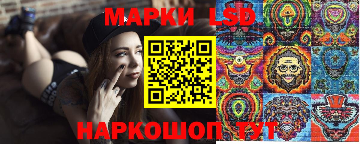Орёл  Наркотические марки 1500мкг  Вход с VPN 