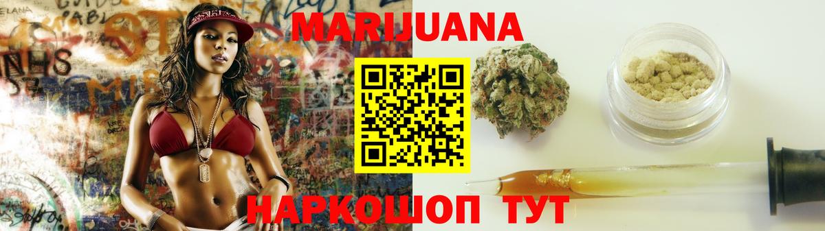 МАРИХУАНА индика  МАРИХУАНА марихуана  Бошки Шишки LSD WEED  Орёл  Бошки Шишки Ganja  Вход с VPN 